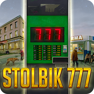Stolbik 777