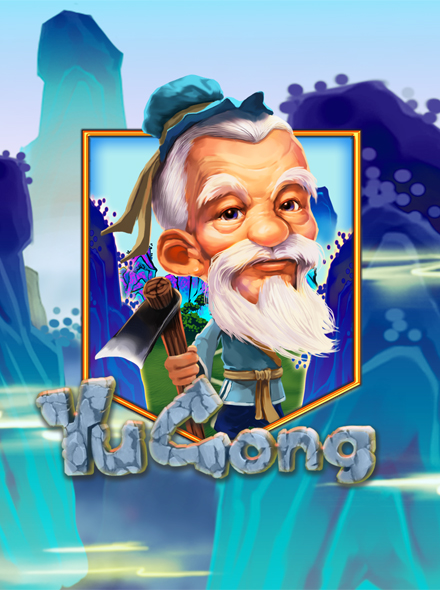 Yu Gong