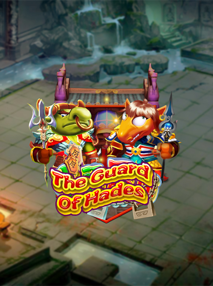 The Guard of Hades