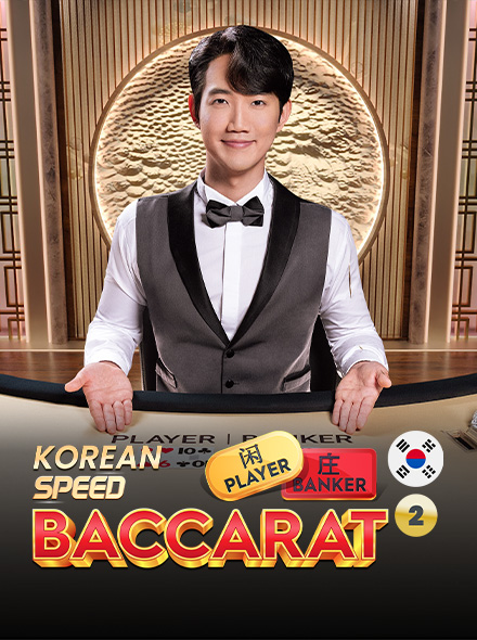 Naslovna slika za igru Korean Speed Baccarat 2