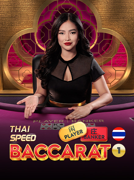 Thai Speed Baccarat 1