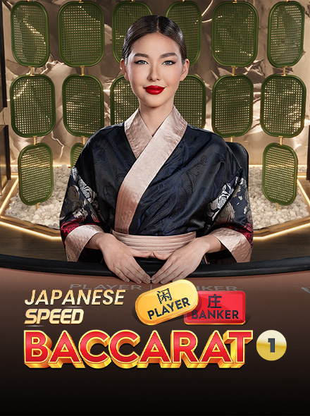 Naslovna slika za igru Japanese Speed Baccarat 1