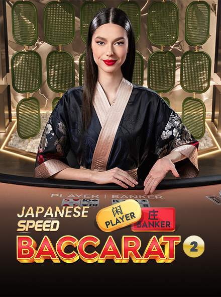Naslovna slika za igru Japanese Speed Baccarat 2
