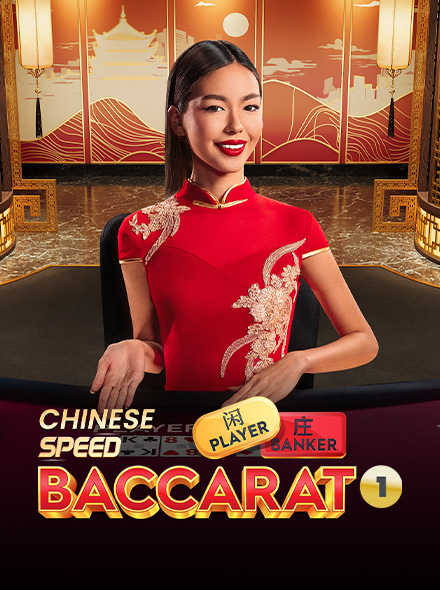 Naslovna slika za igru Chinese Speed Baccarat 1