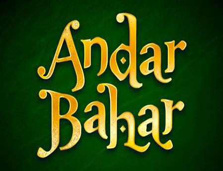 Andar Bahar