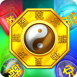 Bagua 2