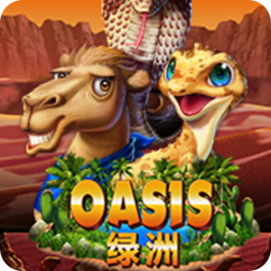 Oasis