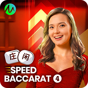 Speed Baccarat 4
