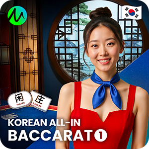 Korean All-In Baccarat 1