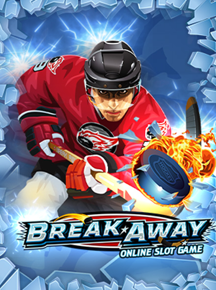 Break Away
