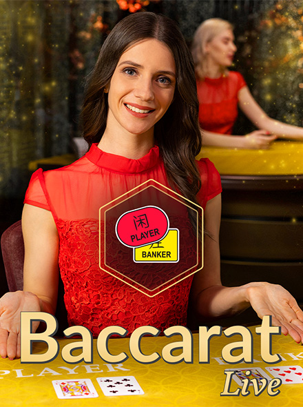 Baccarat Squeeze