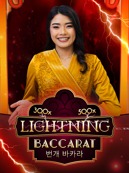 Korean Lightning Baccarat