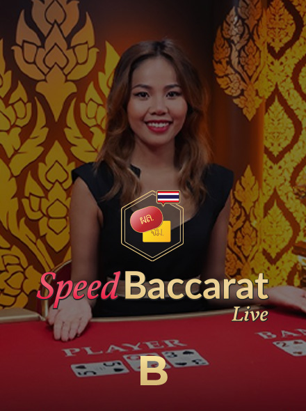 Thai Speed Baccarat B