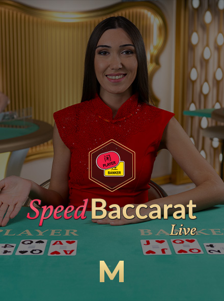 Speed Baccarat M