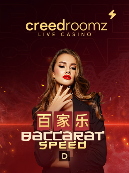 Baccarat Speed D