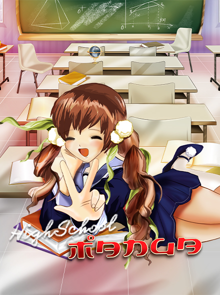 Highschool Manga