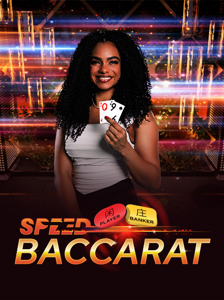 Speed Baccarat 7
